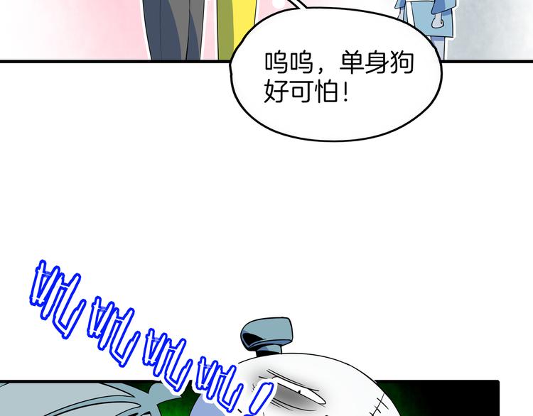 第28话 父母狗粮 最为致命(1/2)-第30话