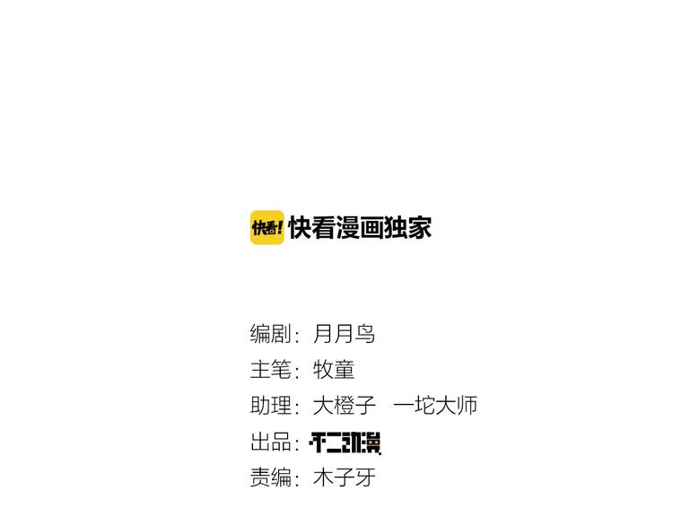第3话 你我相遇在男厕？！(1/3)-第4话
