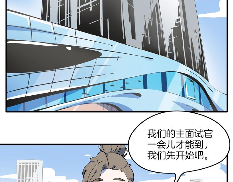 第3话 你我相遇在男厕？！(1/3)-第4话