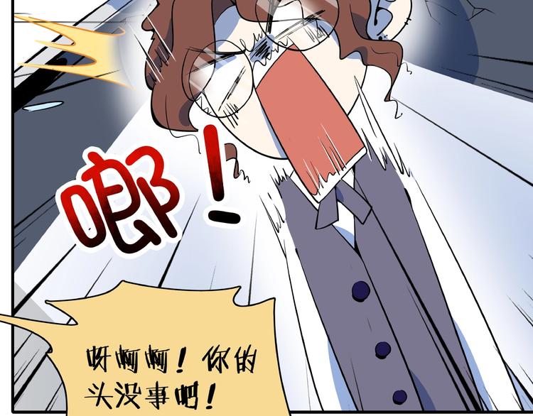 第3话 你我相遇在男厕？！(1/3)-第4话