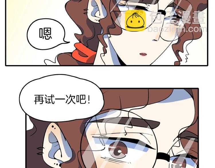 第3话 你我相遇在男厕？！(1/3)-第4话