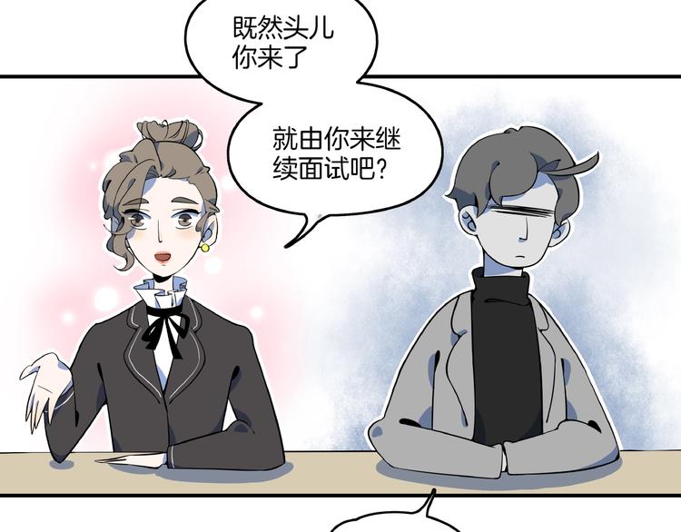第3话 你我相遇在男厕？！(1/3)-第4话
