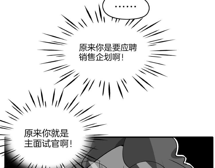 第3话 你我相遇在男厕？！(1/3)-第4话