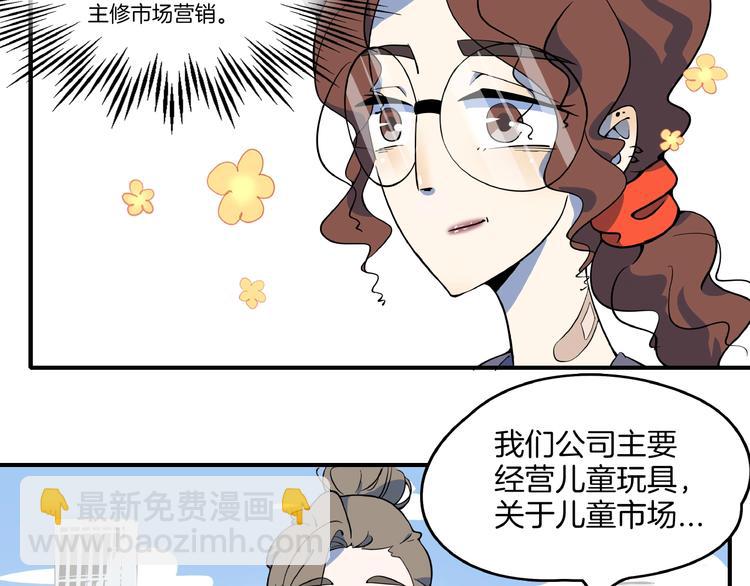 第3话 你我相遇在男厕？！(1/3)-第4话