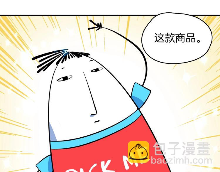 第3话 你我相遇在男厕？！(1/3)-第4话