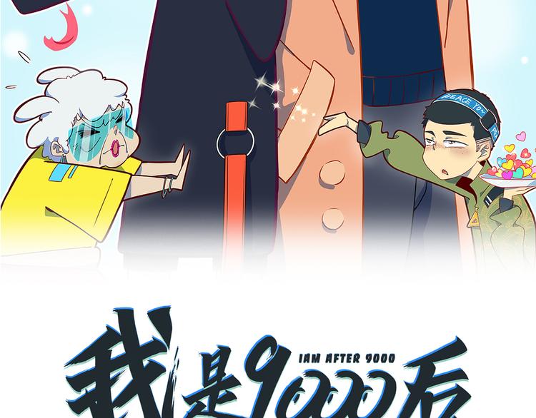 第32话 惊恐骇客(1/3)-第34话