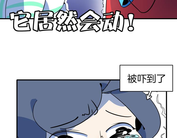 第32话 惊恐骇客(1/3)-第34话
