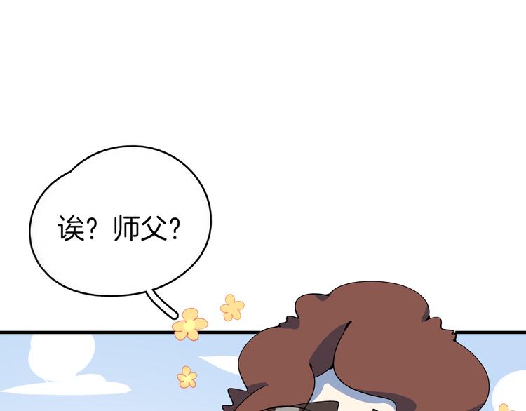 第32话 惊恐骇客(1/3)-第34话