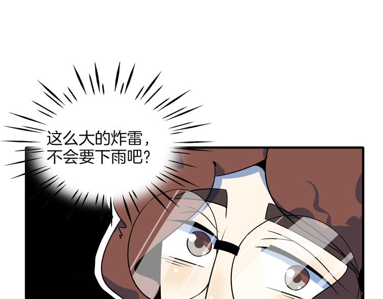 第34话 鬼宅(1/2)-第36话