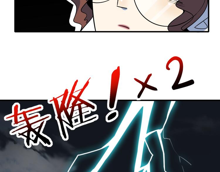 第34话 鬼宅(1/2)-第36话