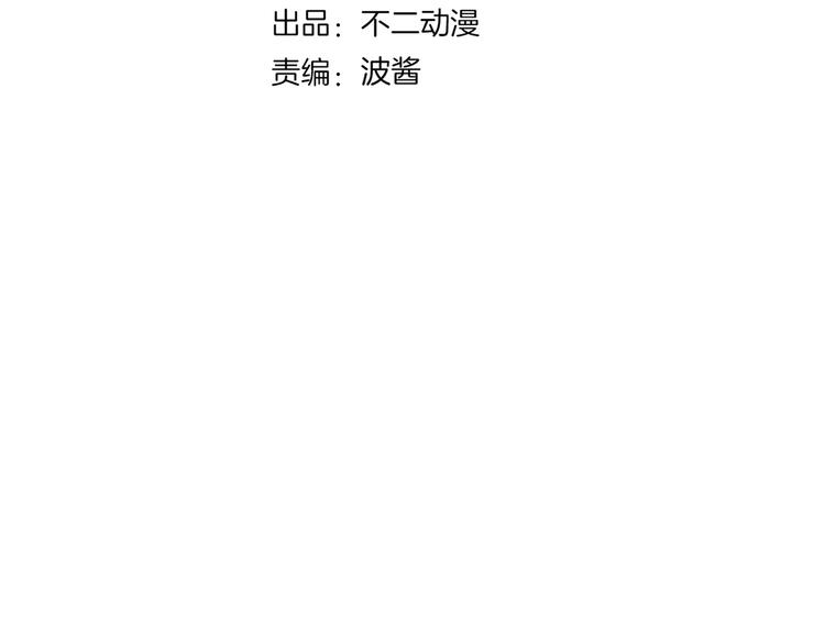 第34话 鬼宅(1/2)-第36话