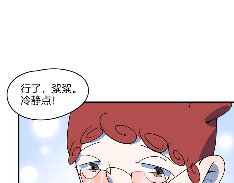 第34话 鬼宅(1/2)-第36话