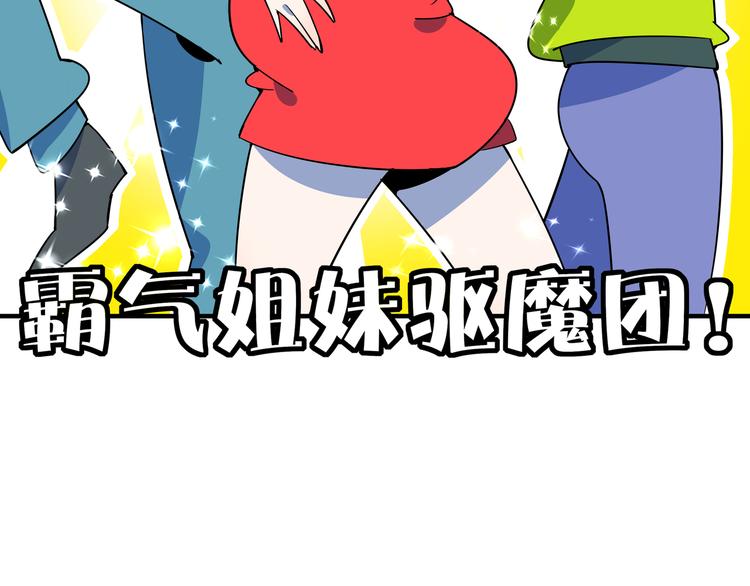 第34话 鬼宅(1/2)-第36话