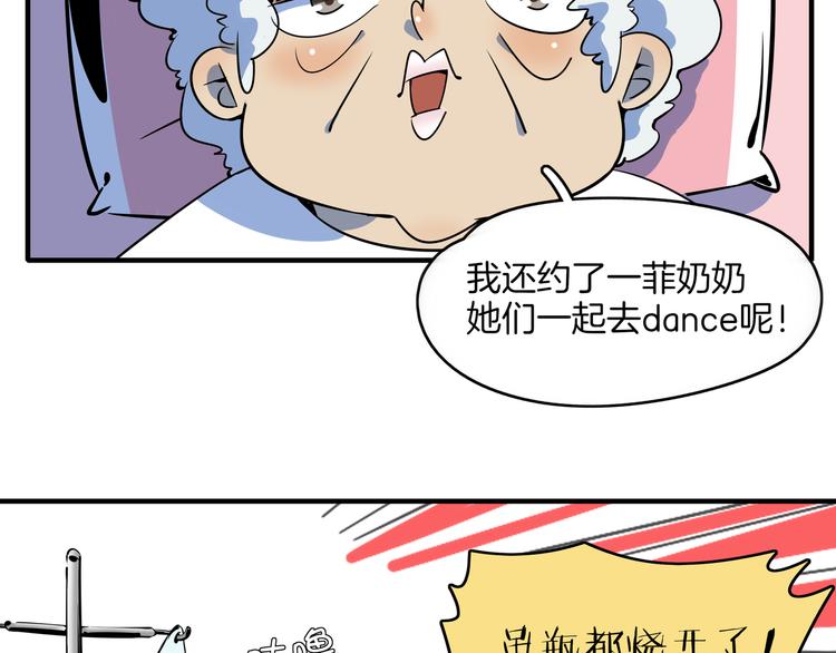 第34话 鬼宅(1/2)-第36话