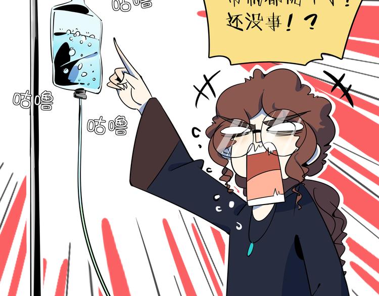 第34话 鬼宅(1/2)-第36话