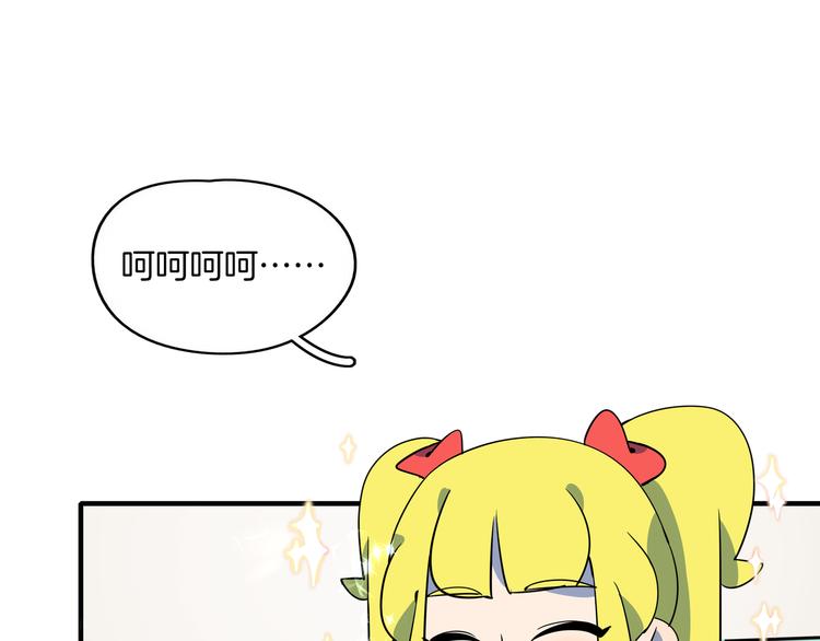 第36话 男孩子在外面要当心(1/3)-第38话