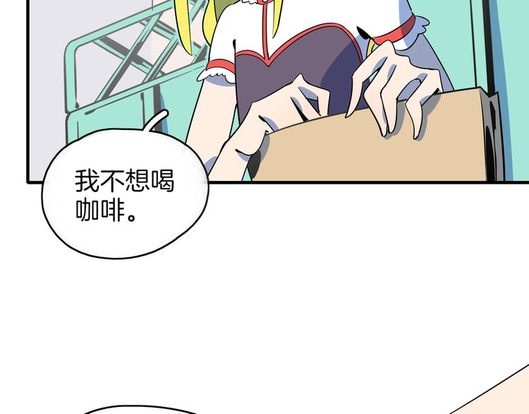 第36话 男孩子在外面要当心(1/3)-第38话