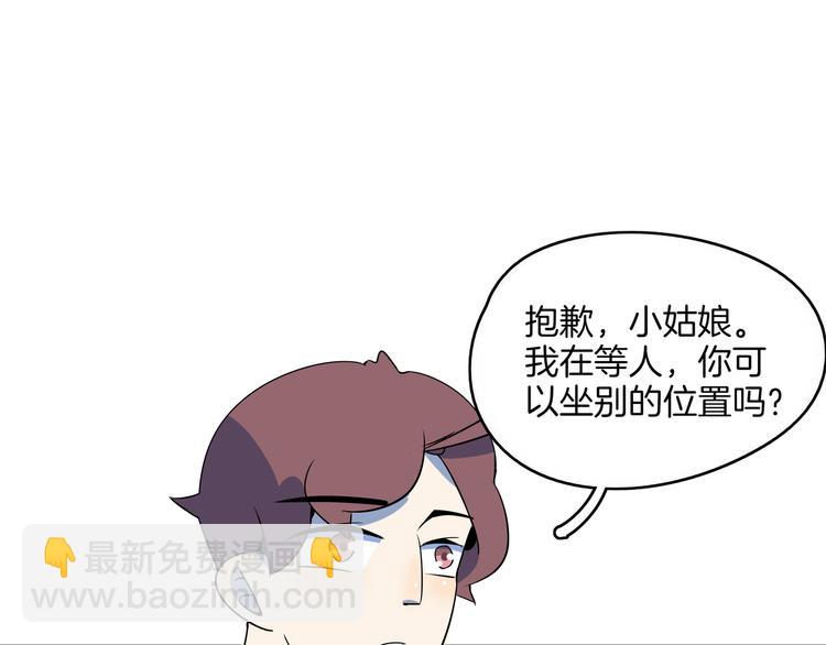 第36话 男孩子在外面要当心(1/3)-第38话