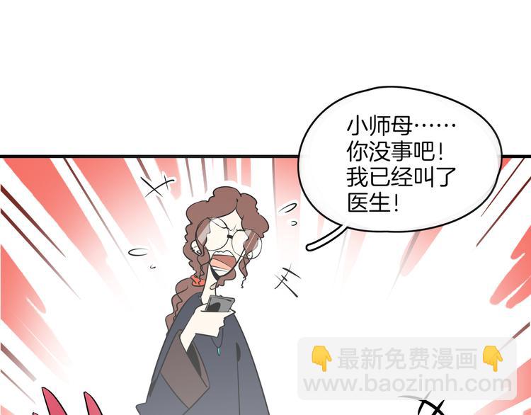 第38话 憨憨兄弟(1/3)-第40话