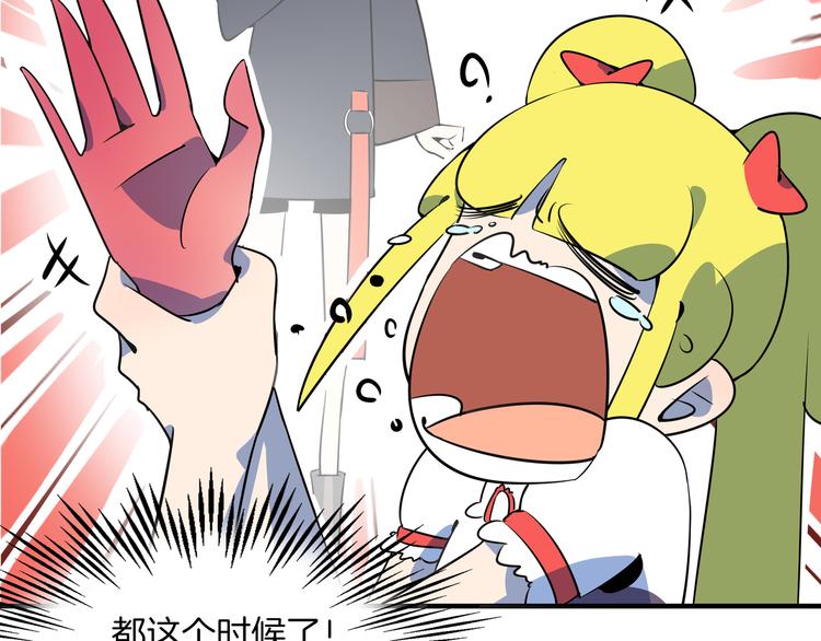 第38话 憨憨兄弟(1/3)-第40话