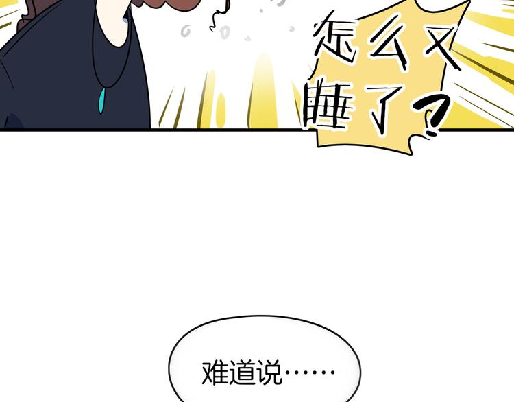 第38话 憨憨兄弟(1/3)-第40话
