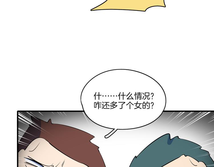 第38话 憨憨兄弟(1/3)-第40话