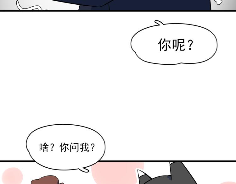 第40话 军犬往事(1/3)-第42话