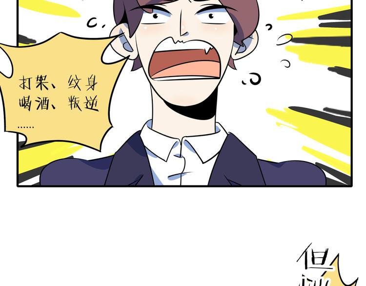 第40话 军犬往事(1/3)-第42话