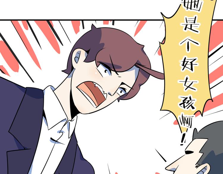 第40话 军犬往事(1/3)-第42话