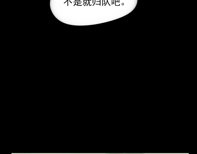 第40话 军犬往事(1/3)-第42话