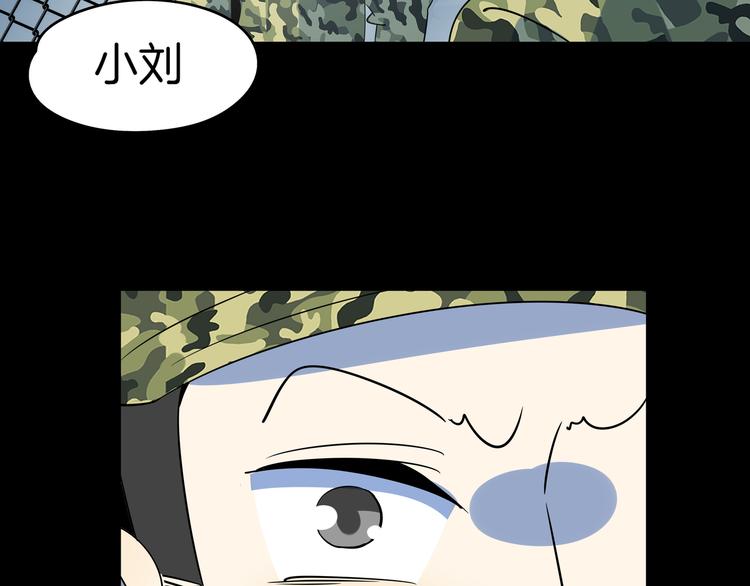 第42话 不容侵犯(1/3)-第44话