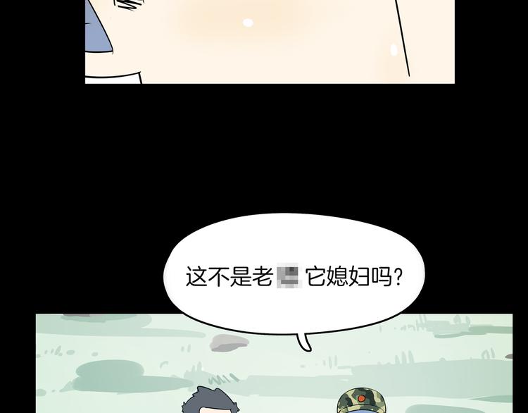 第42话 不容侵犯(1/3)-第44话