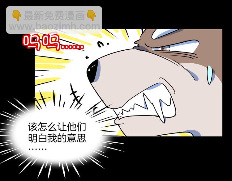 第42话 不容侵犯(1/3)-第44话