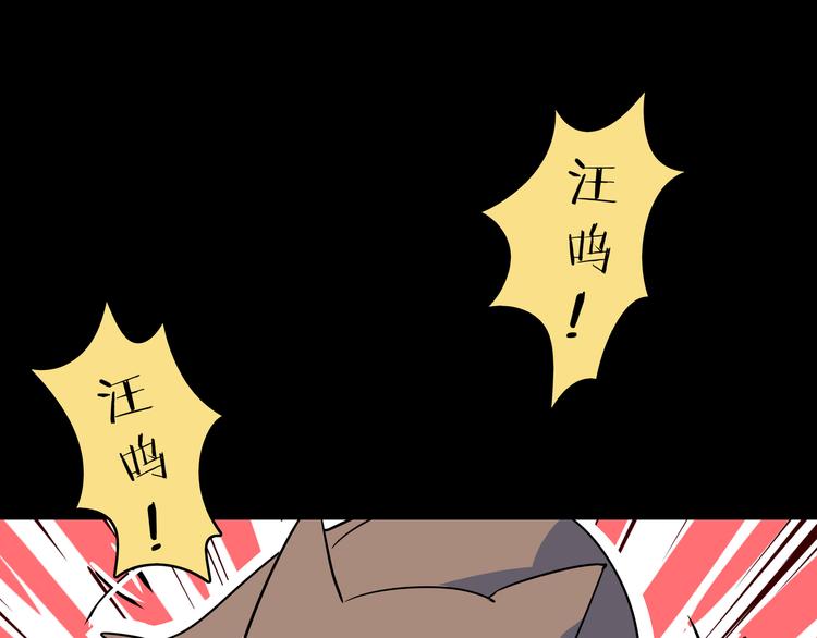 第42话 不容侵犯(1/3)-第44话