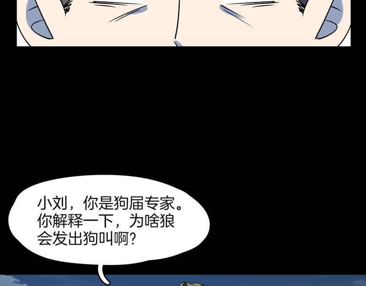 第42话 不容侵犯(1/3)-第44话