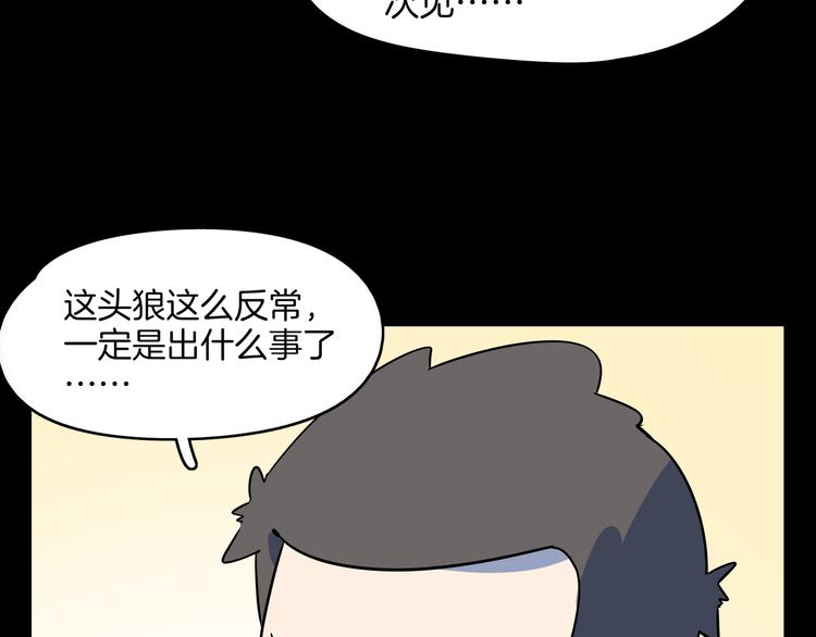 第42话 不容侵犯(1/3)-第44话