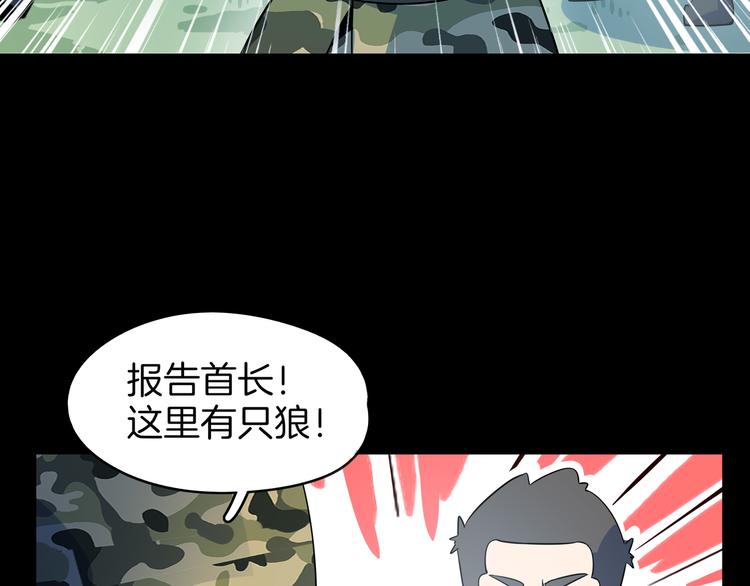 第42话 不容侵犯(1/3)-第44话