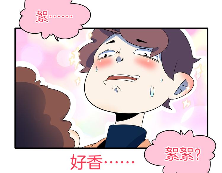 第44话 神仙打架！(1/3)-第46话