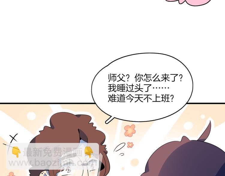第44话 神仙打架！(1/3)-第46话