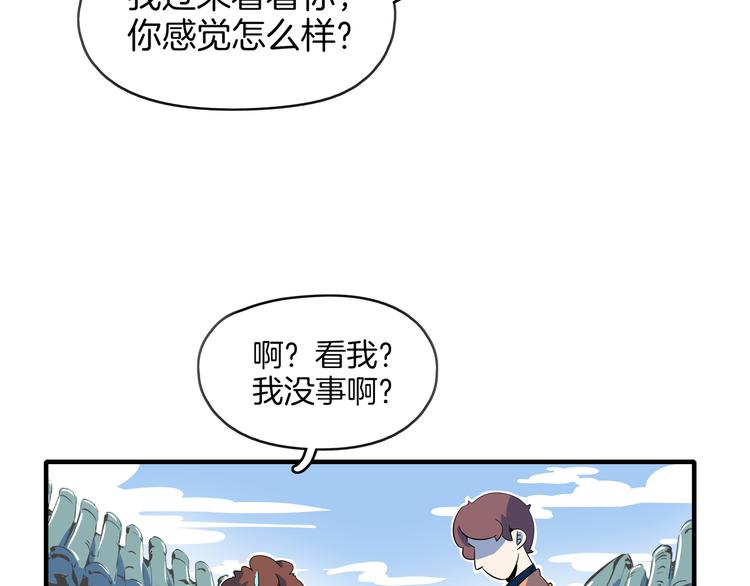 第44话 神仙打架！(1/3)-第46话