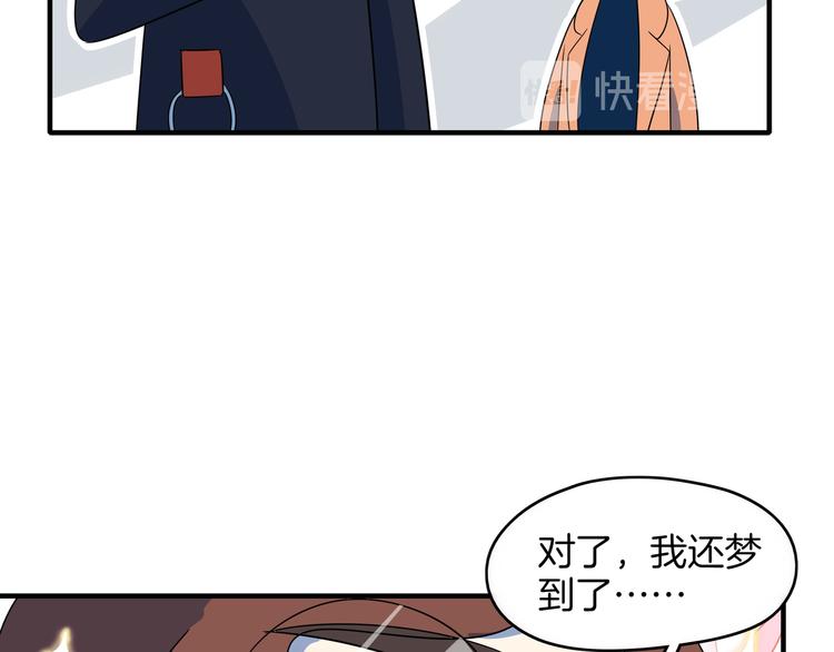 第44话 神仙打架！(1/3)-第46话