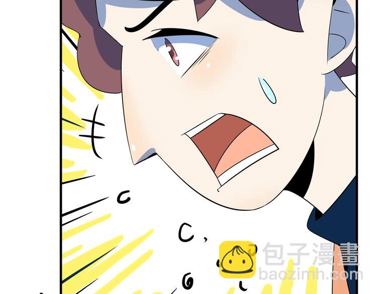 第44话 神仙打架！(1/3)-第46话