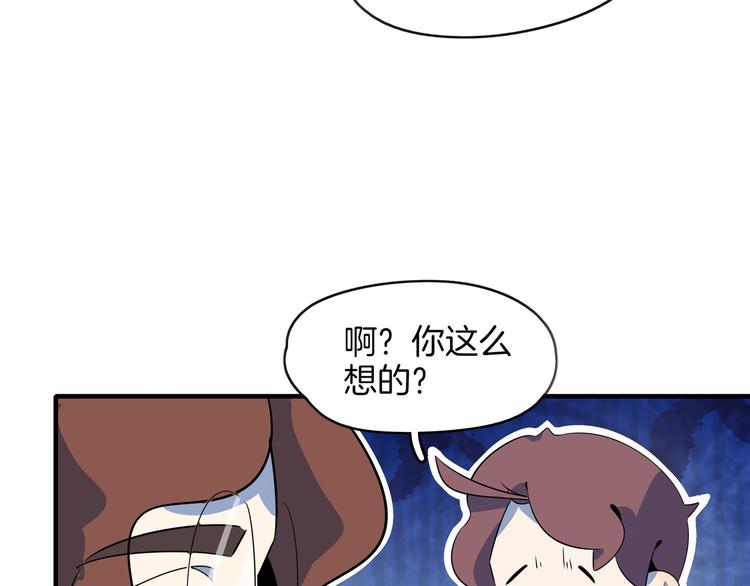 第44话 神仙打架！(1/3)-第46话