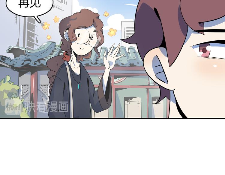 第44话 神仙打架！(1/3)-第46话