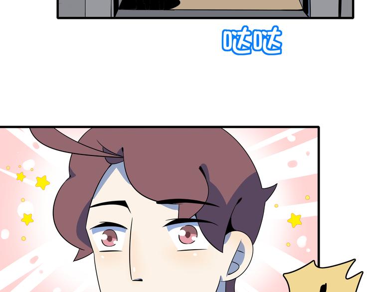 第44话 神仙打架！(1/3)-第46话