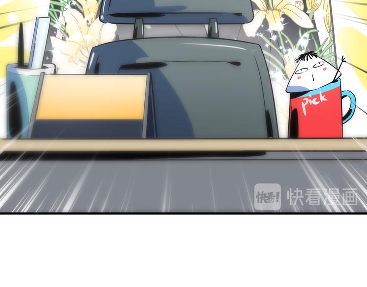 第46话 冲不下去的便便(1/3)-第48话