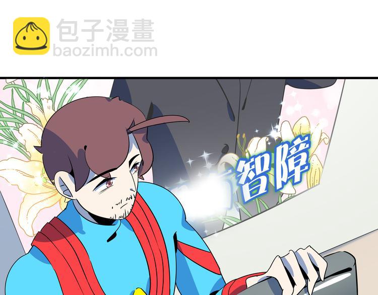 第46话 冲不下去的便便(1/3)-第48话
