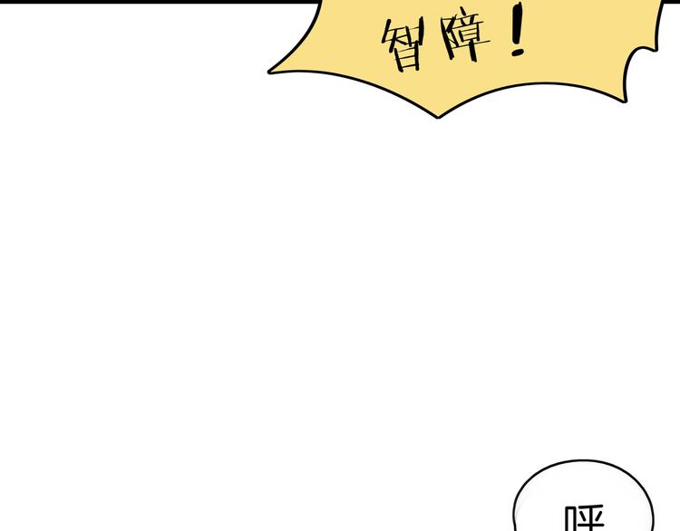 第46话 冲不下去的便便(1/3)-第48话
