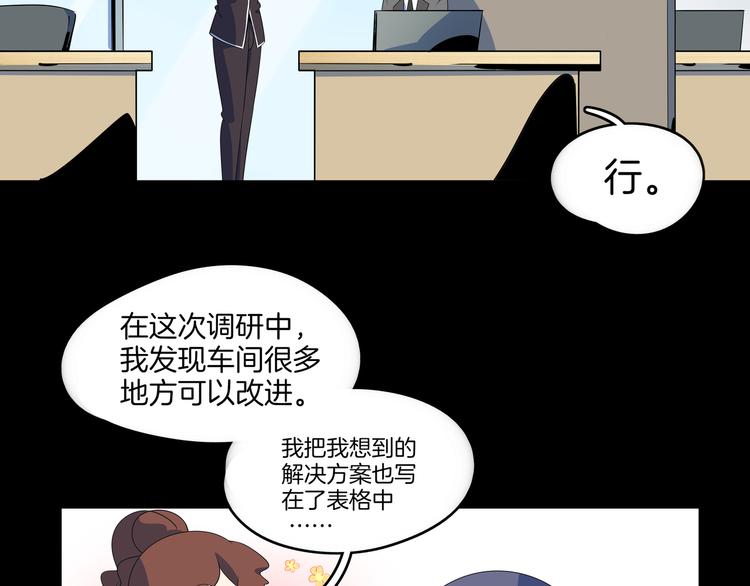 第48话 死亡相亲！！(1/3)-第50话