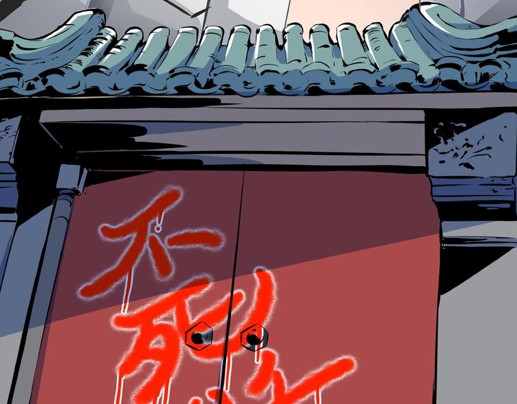 第5话 最酷熊孩子登场(1/2)-第6话